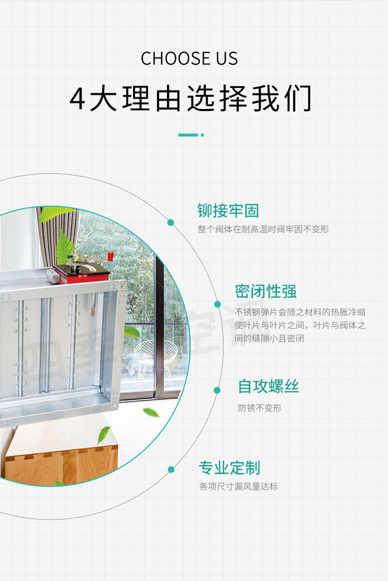 消防防火閥_03.jpg
