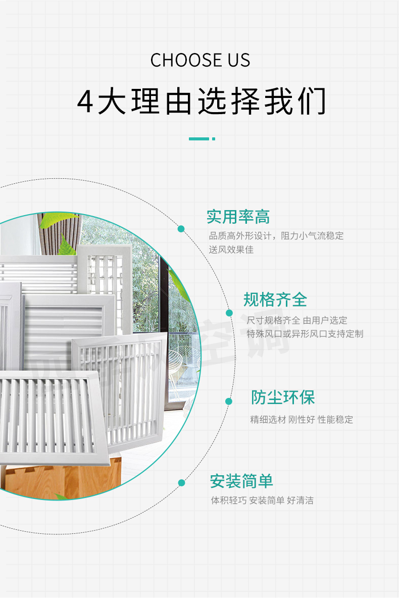 各類風口_02.jpg