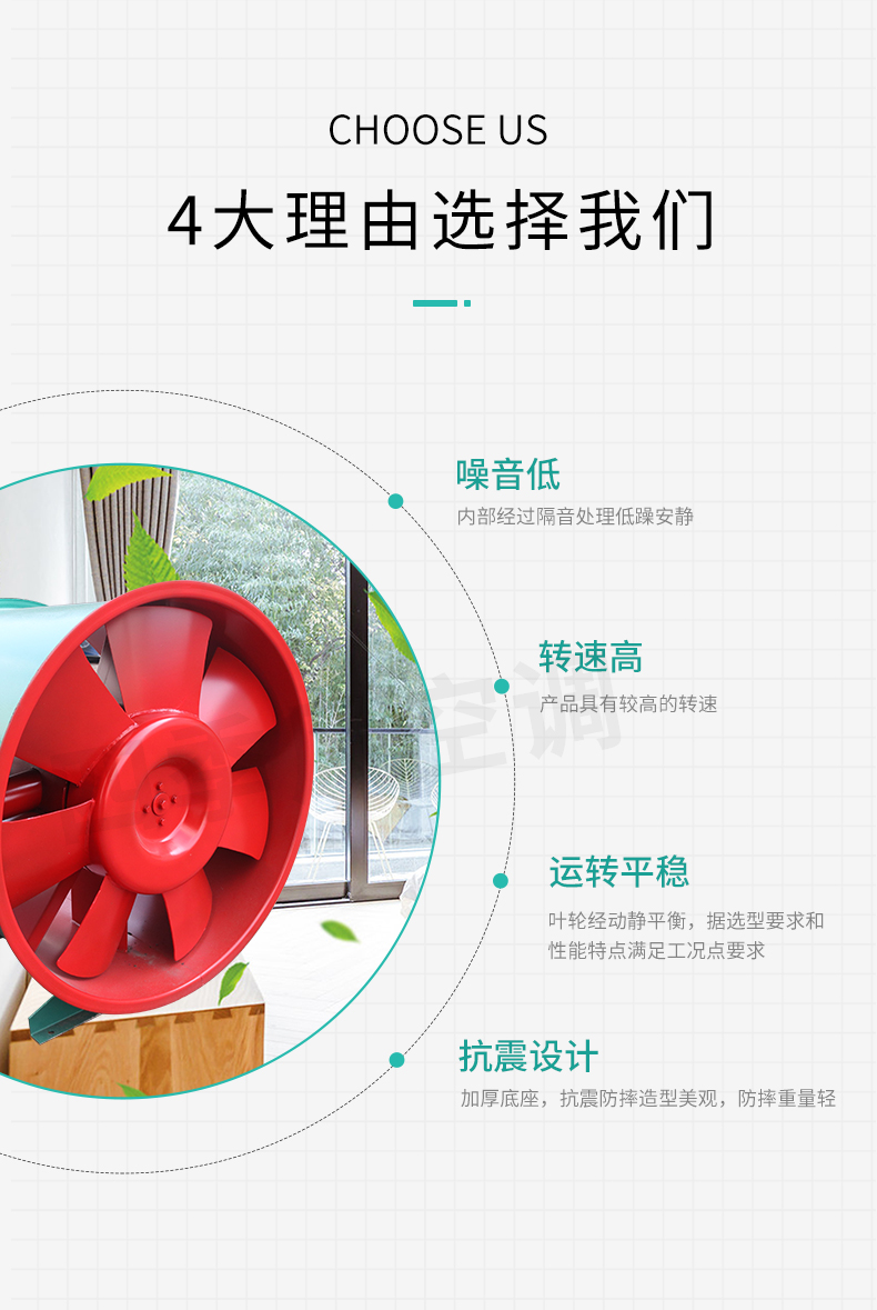 混流風機_03.jpg