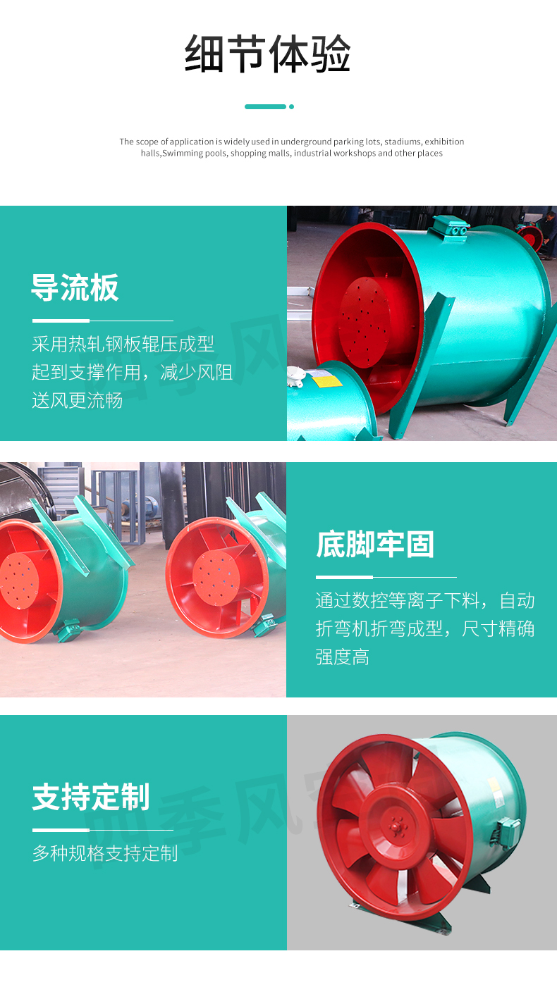 htf風機_10.jpg