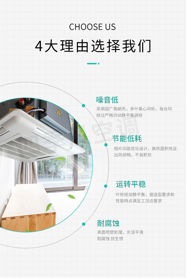 卡式風機盤管_03.jpg