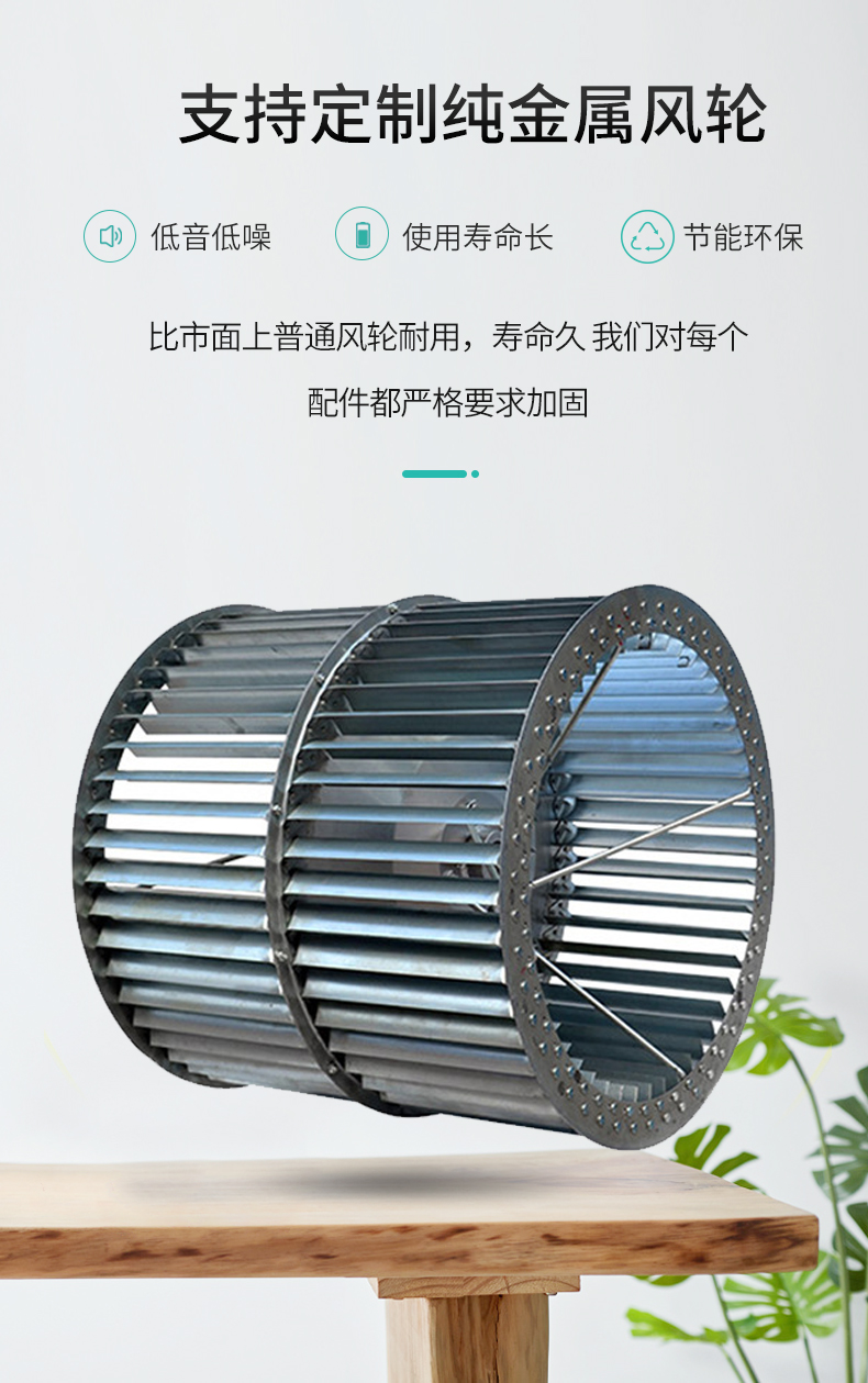 離心風機_06.jpg