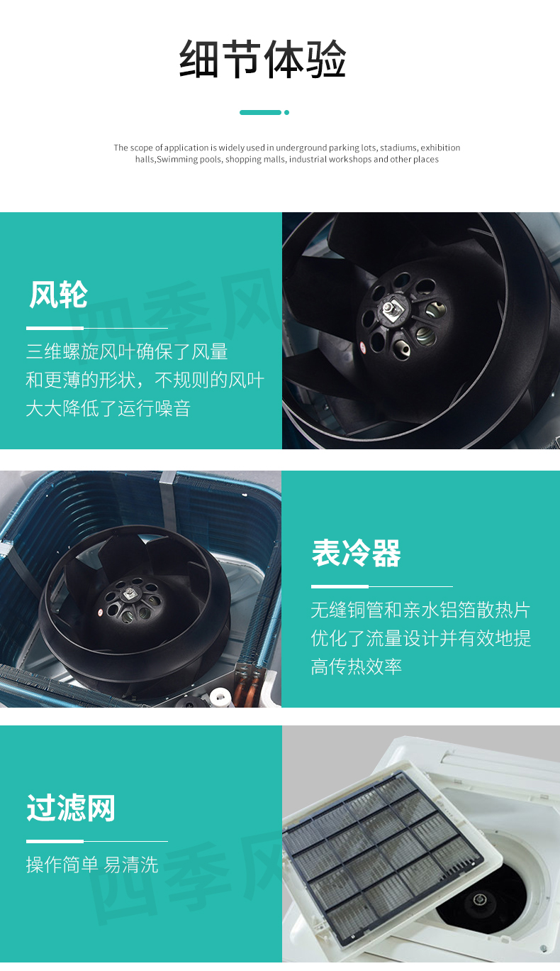 卡式風機盤管_09.jpg