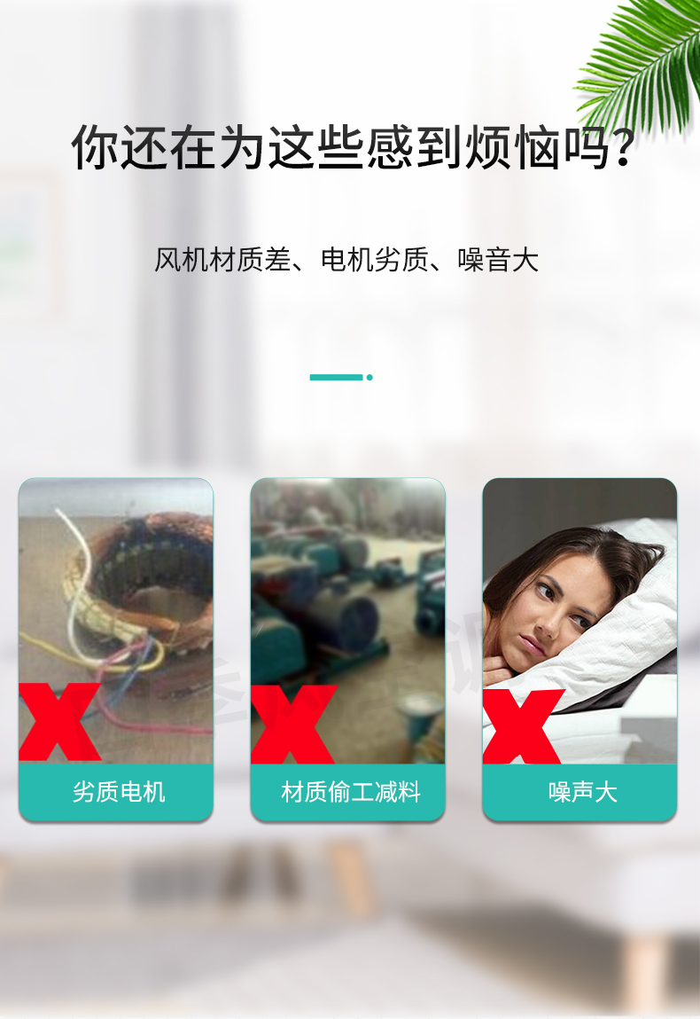 htf風機_02.jpg