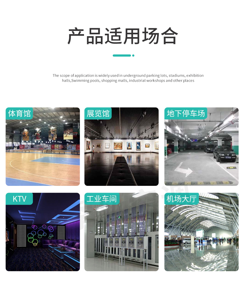 立式新風(fēng)換氣機_09.jpg