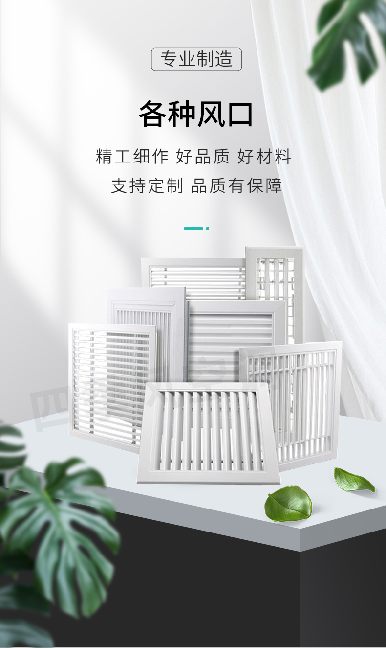 各類風口_01.jpg