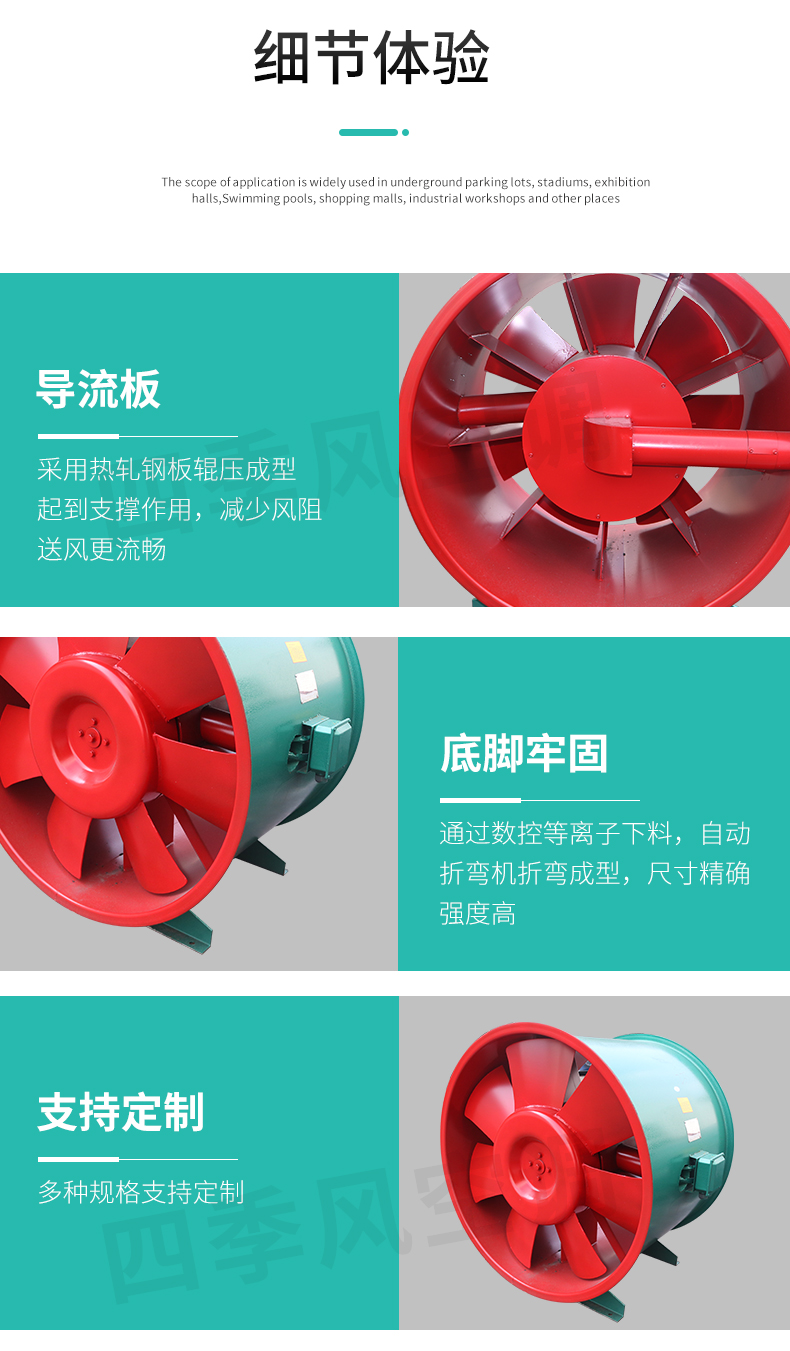 混流風機_10.jpg