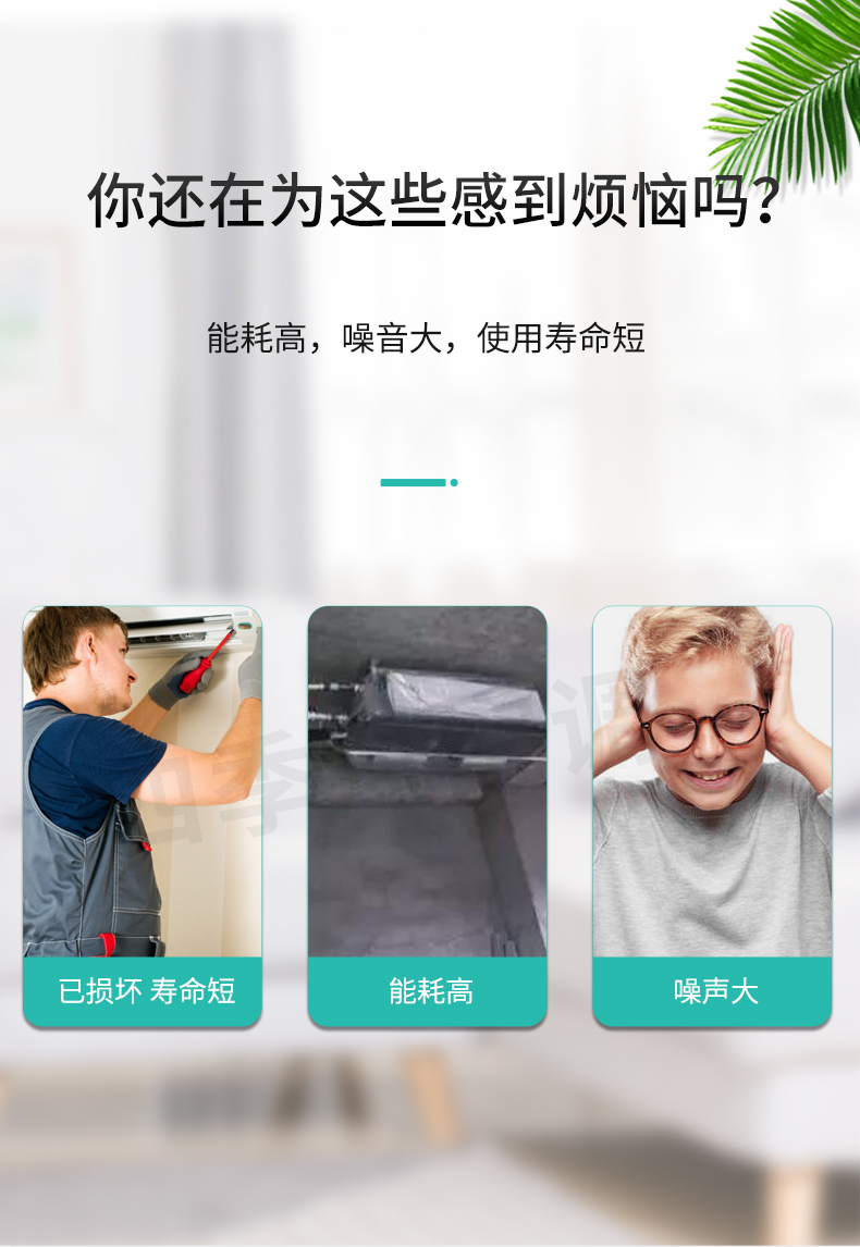 臥式風機盤管_02.jpg