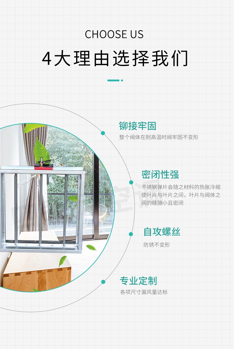 排煙防火閥_03.jpg