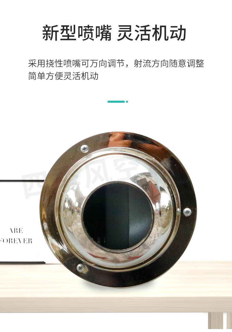 YDF型射流誘導(dǎo)風(fēng)機(jī)_08.jpg
