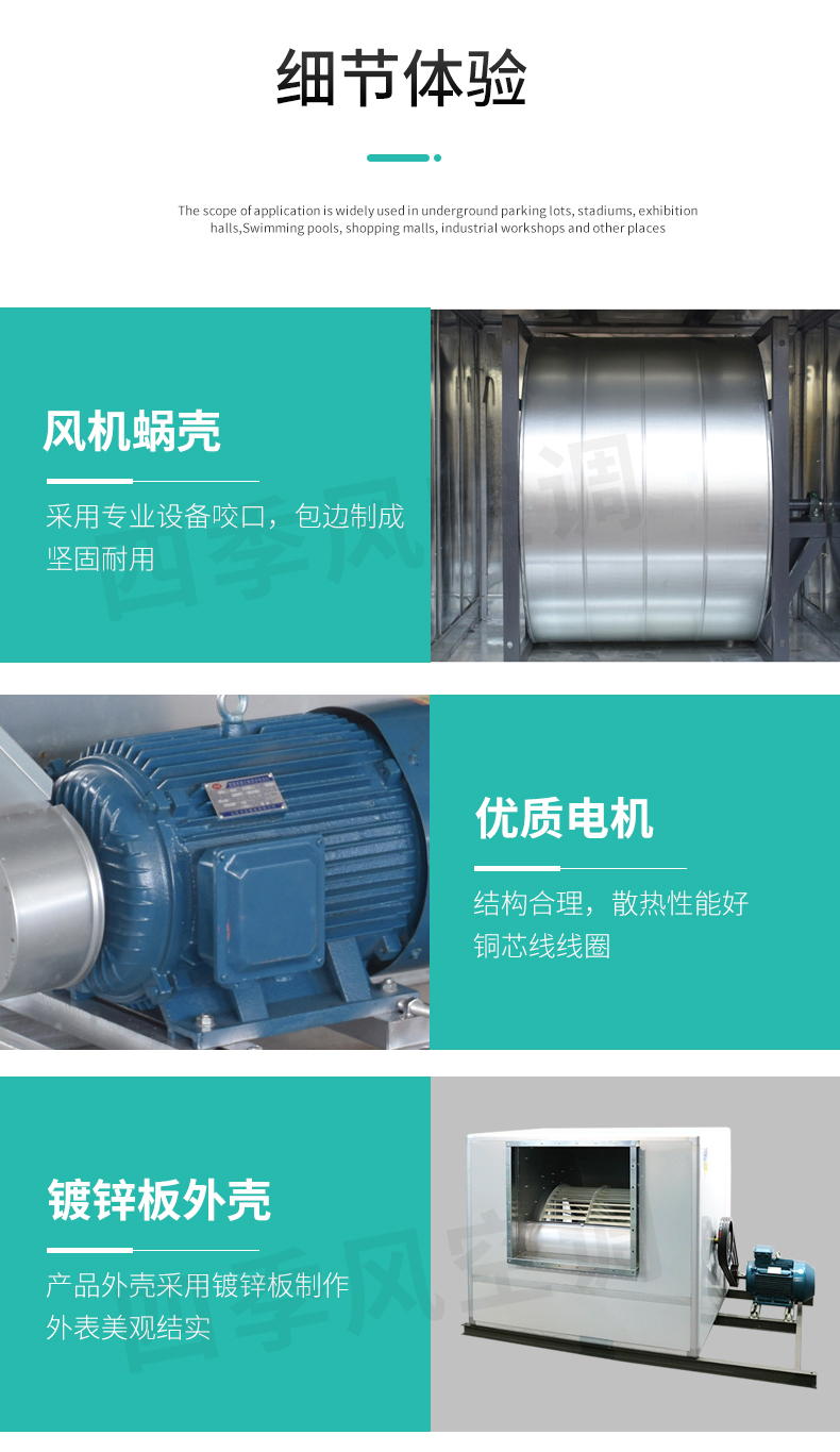 離心風機_09.jpg