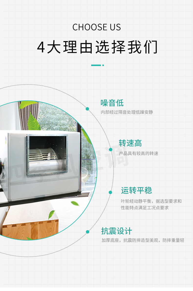 離心風機_03.jpg