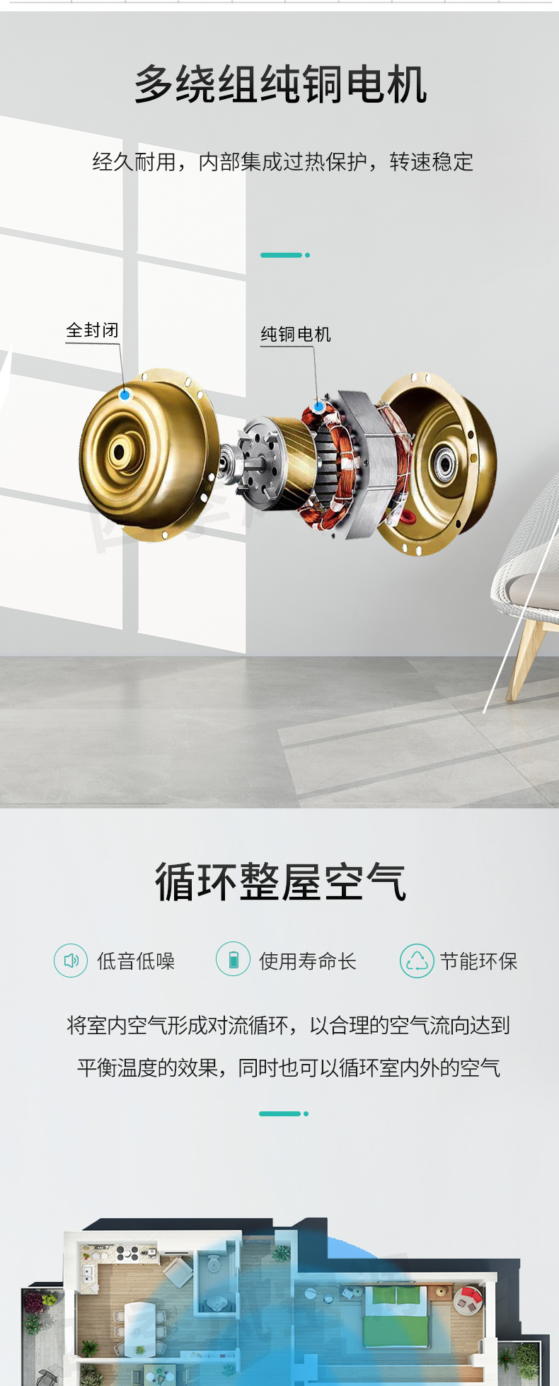 吊頂式新風(fēng)換氣機(jī)_04.jpg