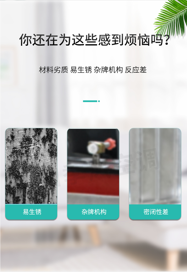 排煙防火閥_02.jpg