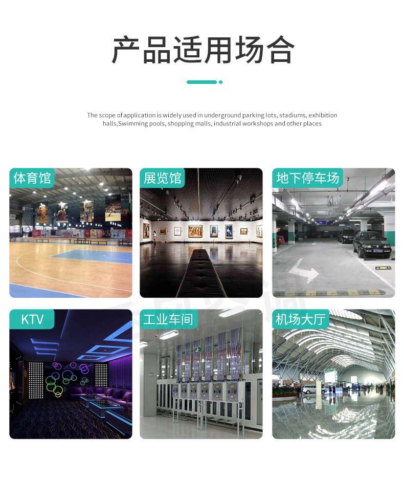 豪導管型誘導風機_09.jpg