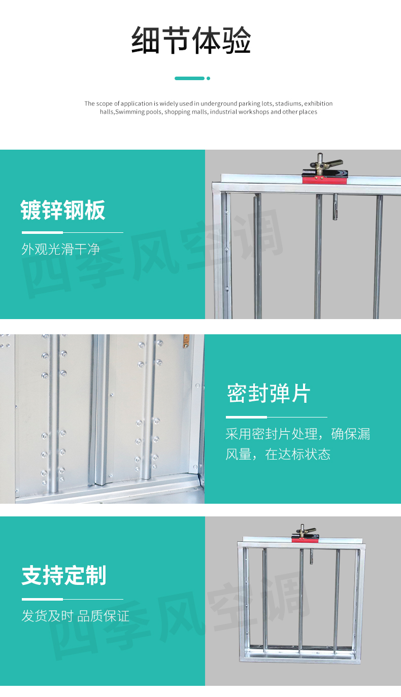 排煙防火閥_06.jpg