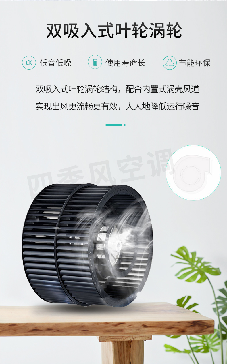 管道靜音風機_06.jpg