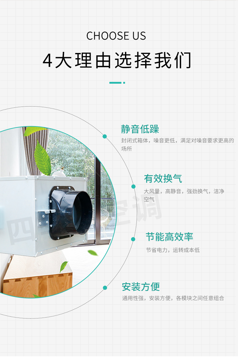 管道靜音風機_03.jpg